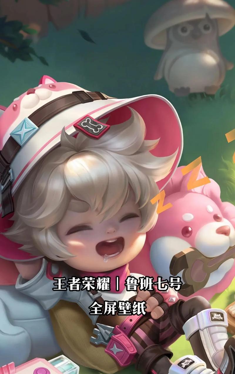 鲁班在王者荣耀中的定位是什么？如何有效使用鲁班？  第1张