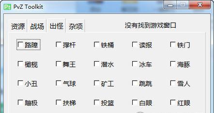 我的世界修改器使用方法有哪些？如何安全使用修改器？  第3张