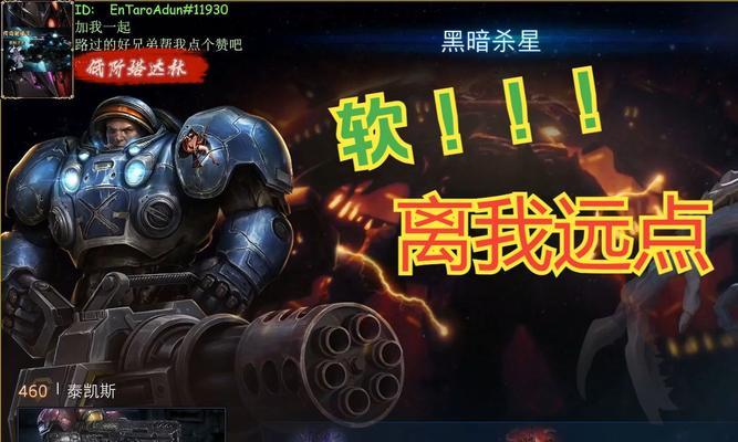 星际争霸2添加好友步骤是什么？好友系统有何用途？  第1张