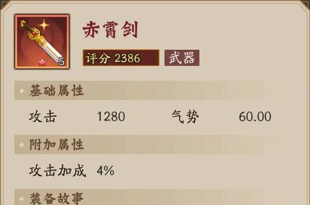 神仙道三武器分解方法是什么？  第2张