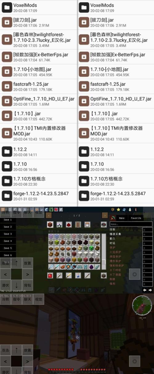 我的世界材质包怎么做？制作材质包的步骤是什么？  第2张