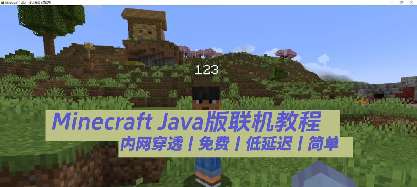 我的世界中如何进行搜索操作？  第1张