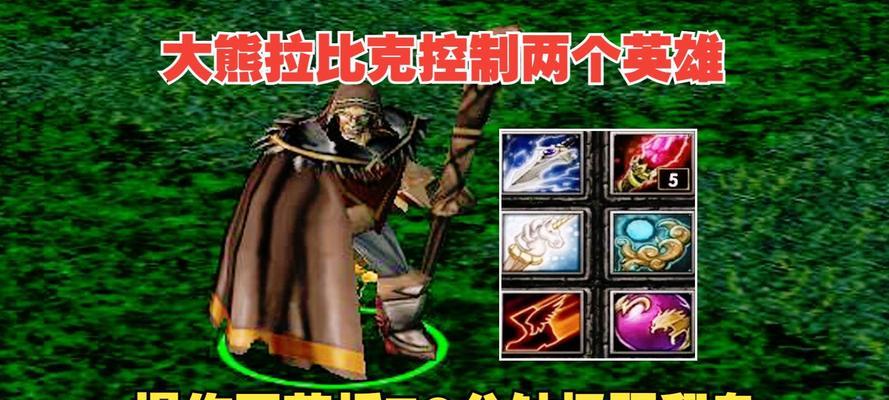 dota英雄更换方法是什么？  第1张