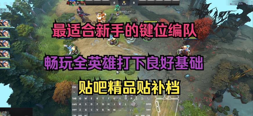 dota英雄更换方法是什么？  第3张