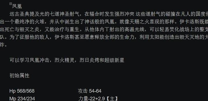 刀塔2如何选择初始位置？选边策略有哪些？  第2张