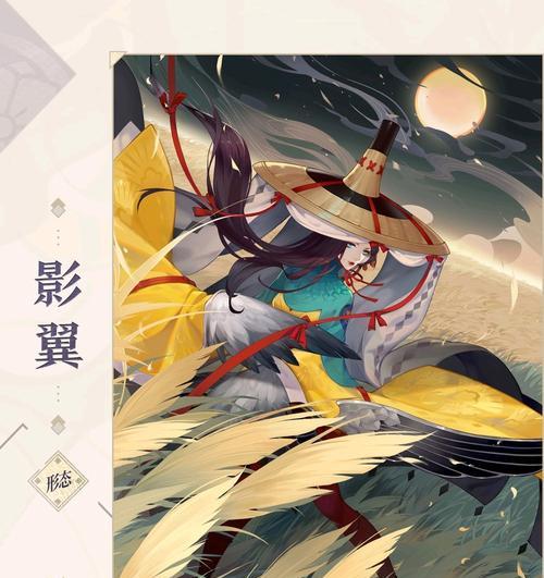 阴阳师中穿成鸟的破解方法有哪些？  第3张