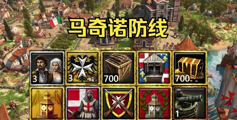 帝国时代3挖坑技巧有哪些？  第1张