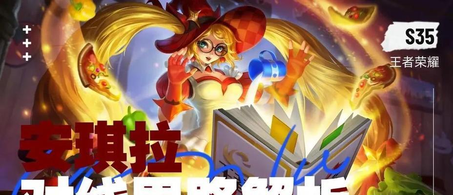 安琪拉在炉石传说中如何操作？玩法技巧是什么？  第1张
