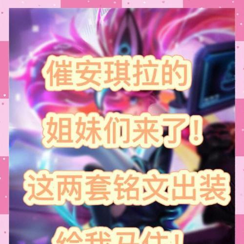 安琪拉在炉石传说中如何操作？玩法技巧是什么？  第3张