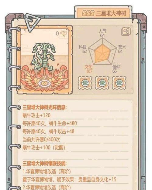 幽灵墓碑获取方法有哪些？  第3张