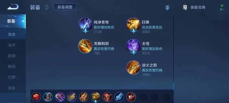 王者荣耀提升英雄输出的有效方法有哪些？  第3张