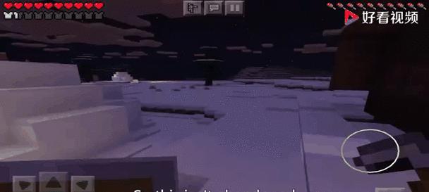 我的世界雪地如何发光？发光雪地的制作方法是什么？  第1张