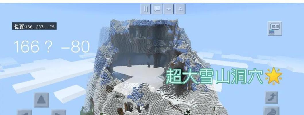 我的世界雪地如何发光？发光雪地的制作方法是什么？  第3张