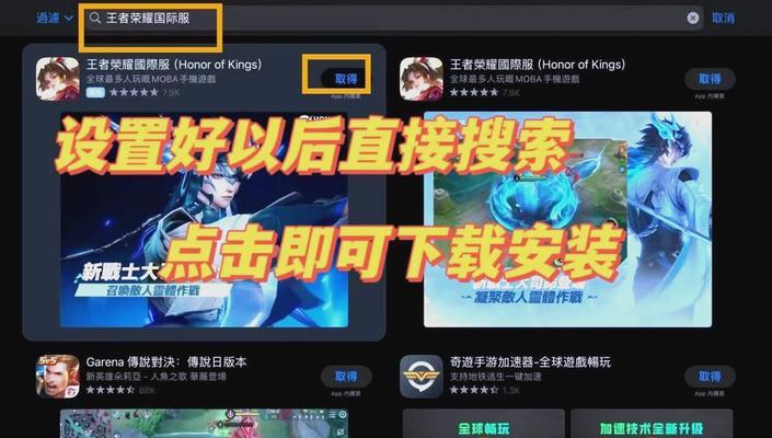 王者荣耀外服对骂功能如何开启？设置对骂功能的步骤是什么？  第2张