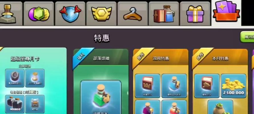 部落冲突中如何移除不需要的城墙？  第3张