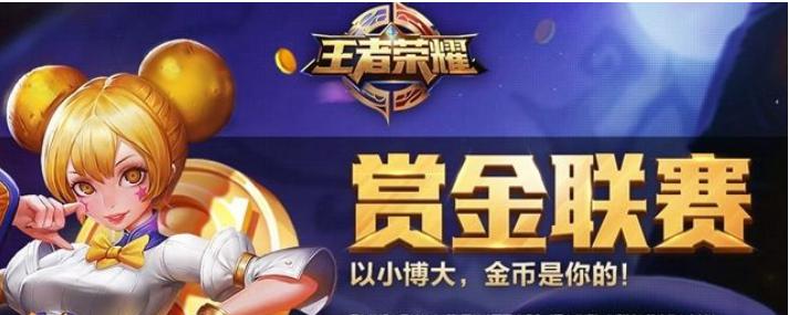 如何在游戏中获得助攻卡？  第2张