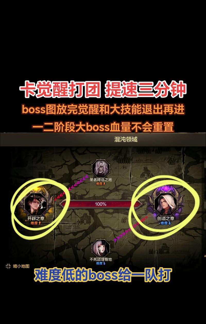 如何在游戏中获得助攻卡？  第1张