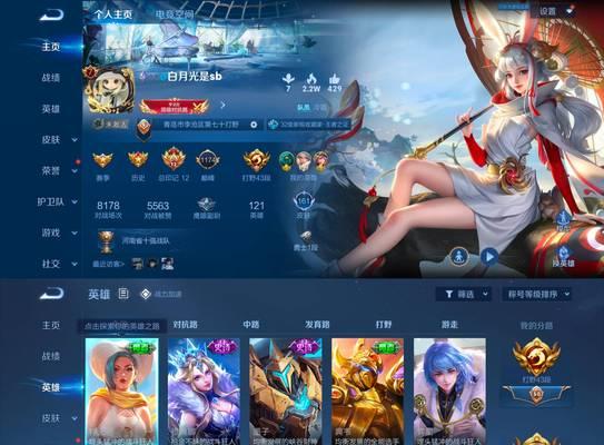 王者荣耀名牌获取方法是什么？名牌在游戏中有什么作用？  第2张