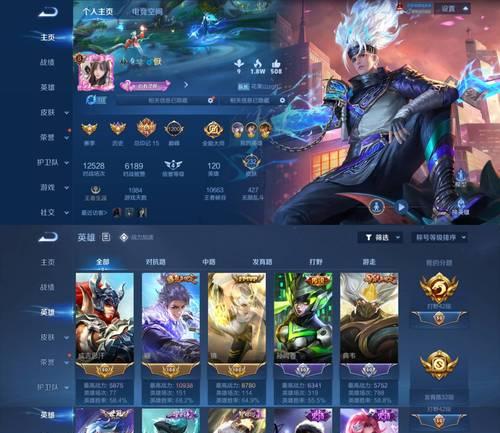 王者荣耀名牌获取方法是什么？名牌在游戏中有什么作用？  第3张