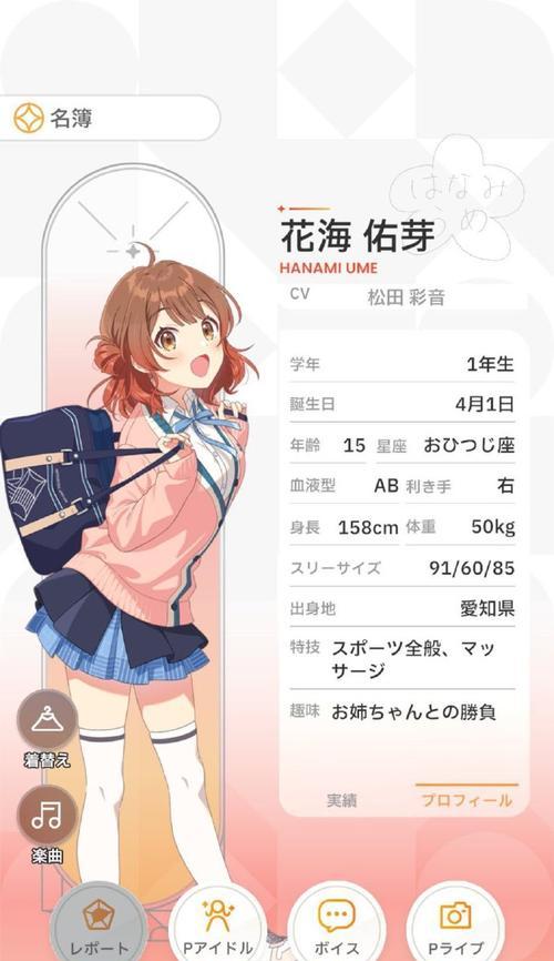 梓佑技能如何搭配？使用梓佑有哪些技巧？  第3张