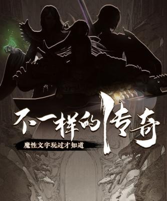 刀塔传奇力之幻境87关的通关技巧是什么？有哪些难点？  第2张