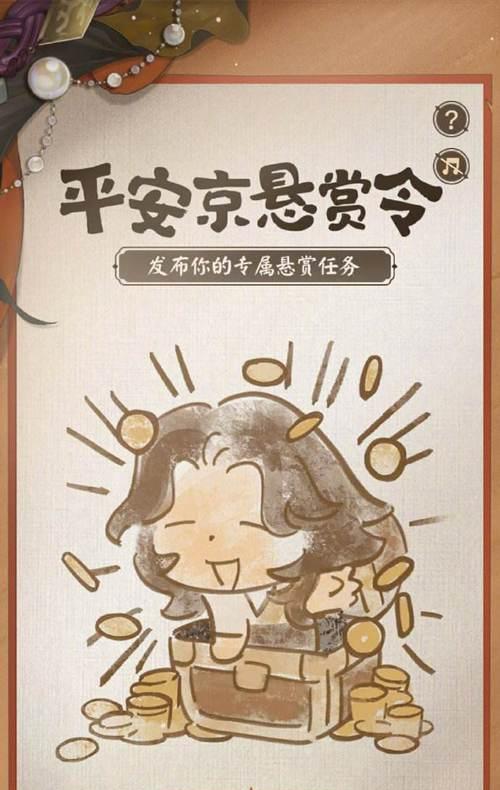 阴阳师海盗角色获取方法是什么？海盗角色有何特点？  第1张