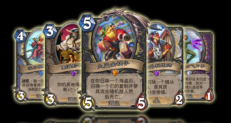 阴阳师海盗角色获取方法是什么？海盗角色有何特点？  第3张