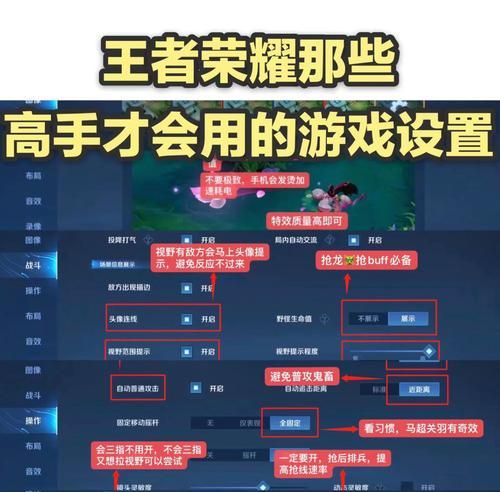 王者荣耀角色调整设置的方法是什么？  第1张