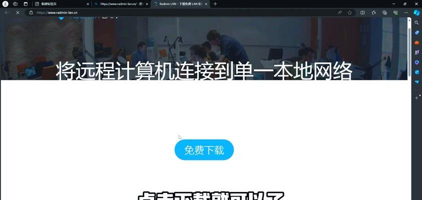 《我的世界》联机的方法有哪些？  第1张