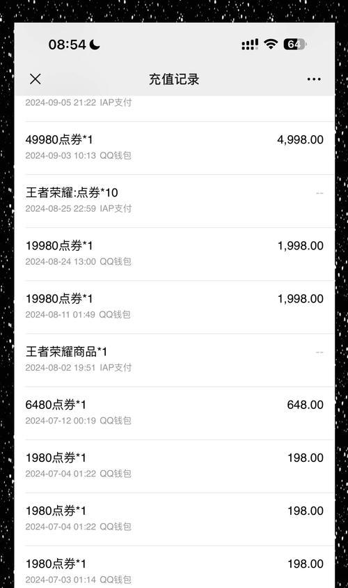 王者荣耀中如何快速积累荣耀积分？  第2张