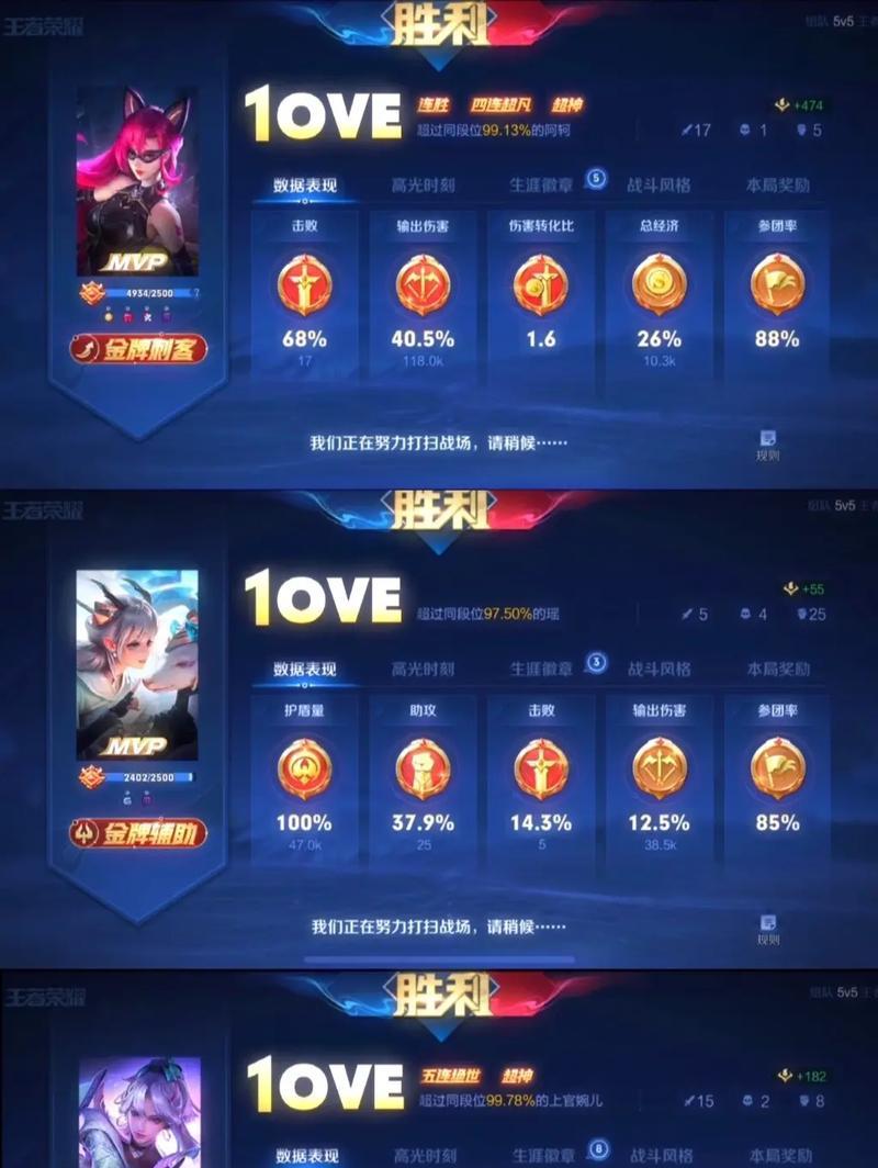 王者荣耀中如何快速积累荣耀积分？  第3张
