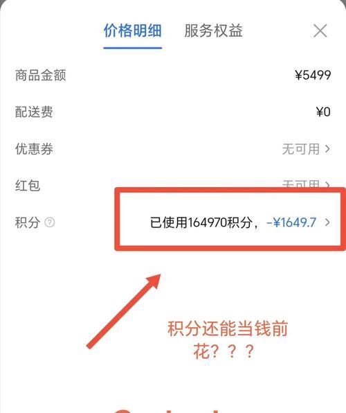 王者荣耀中如何快速积累荣耀积分？  第1张