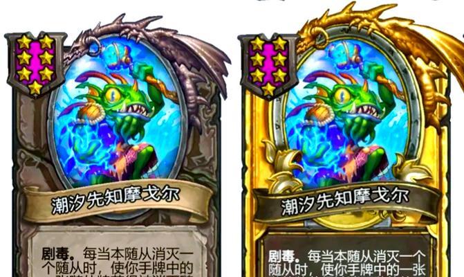 炉石传说七级鱼触发条件是什么？  第1张