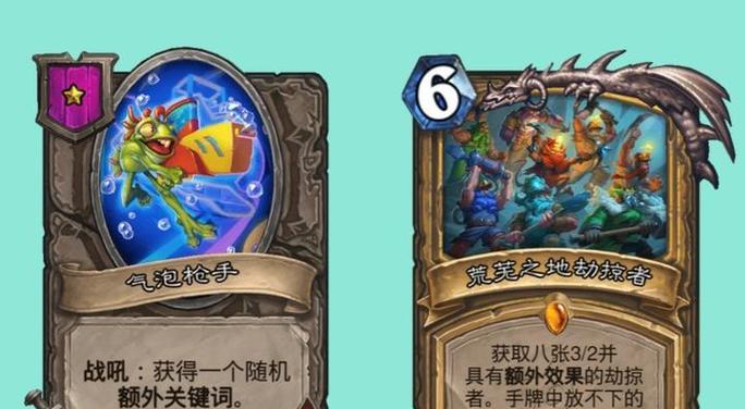 炉石传说七级鱼触发条件是什么？  第2张