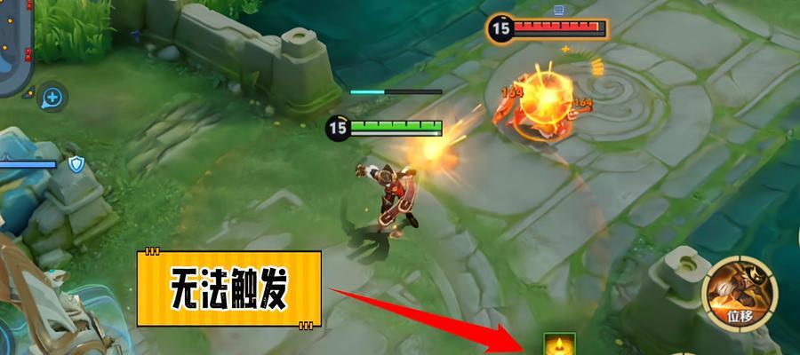 荣耀王者驱逐技巧是什么？  第1张