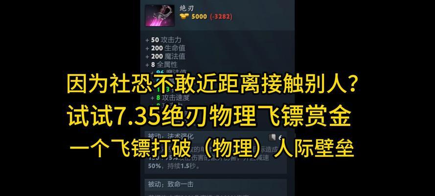 刀塔2中飞镖赏金的获取方式是什么？如何获得？  第3张