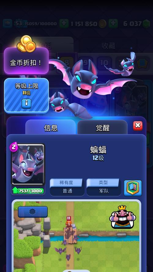 皇室战争刀塔国际服的下载方法是什么？国际服与国服有何不同？  第3张