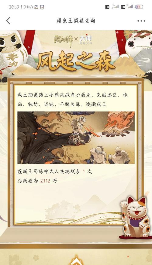 刀塔2紫色飞龙英雄如何获得？有哪些条件？  第2张