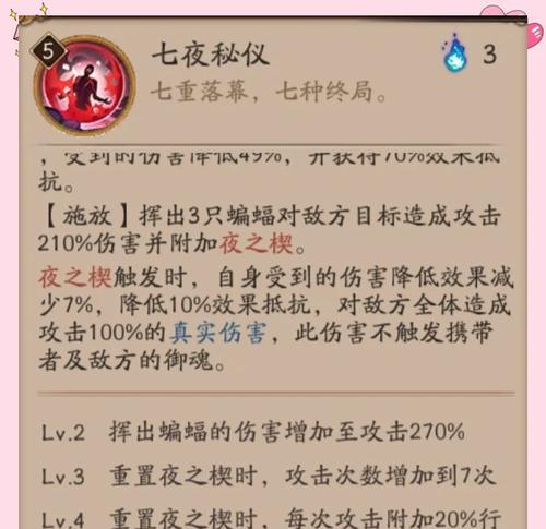 刀塔2紫色飞龙英雄如何获得？有哪些条件？  第3张