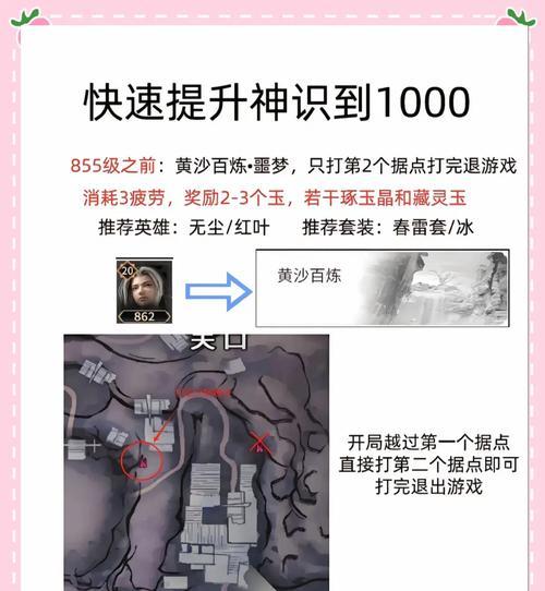 小赛季归零后如何继续游戏？  第2张