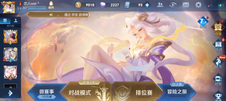 小赛季归零后如何继续游戏？  第3张