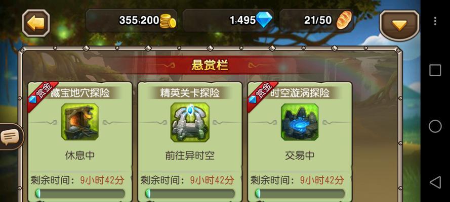 刀塔传奇新手入门指南是什么？如何快速上手？  第1张