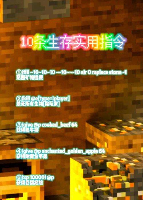 我的世界中如何制作标记？标记的作用是什么？  第3张