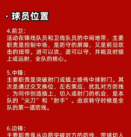世界杯模式的策略是什么？如何获得胜利？  第1张