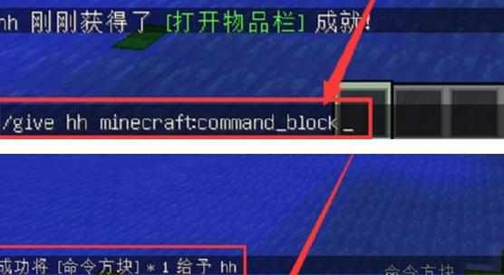 我的世界中防弹获取方法是什么？如何快速获得？  第2张