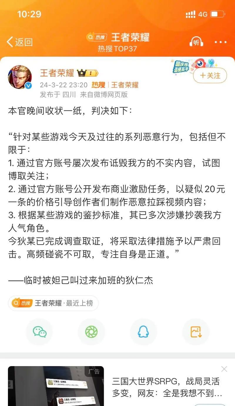 阴阳师抄袭原码问题如何解决？应对措施有哪些？  第2张
