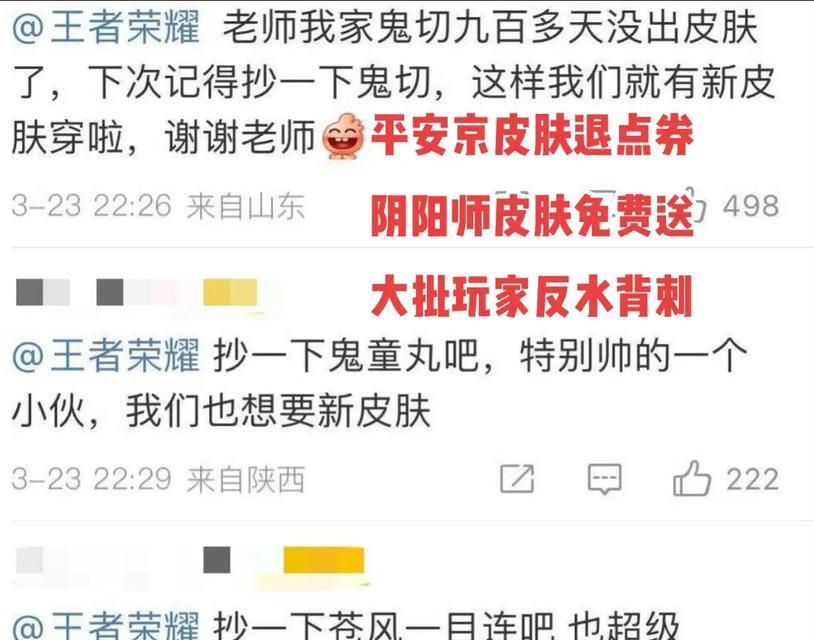 阴阳师抄袭原码问题如何解决？应对措施有哪些？  第1张