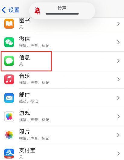 阴阳师发短信怎么关闭？如何避免收到不必要的短信？  第1张