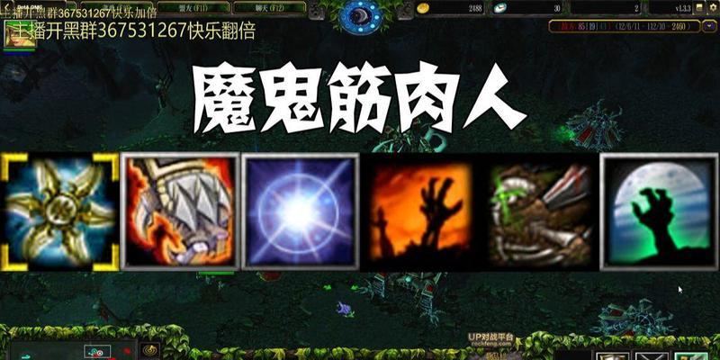 刀塔中如何打好人头局？人头局的策略和技巧是什么？  第2张