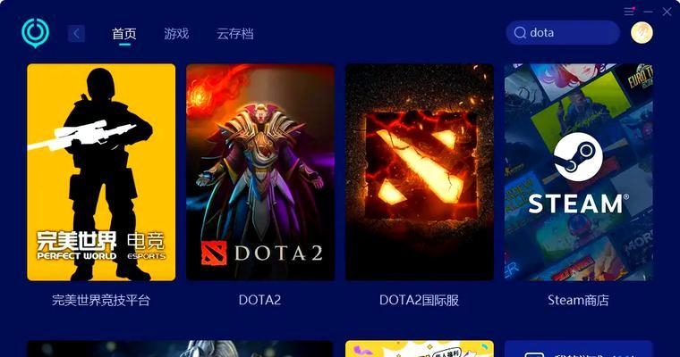 在DOTA2游戏中遇到高延迟应如何处理？  第2张